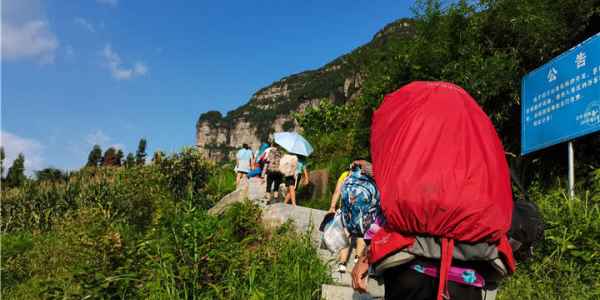 ���ȹ���ɽ