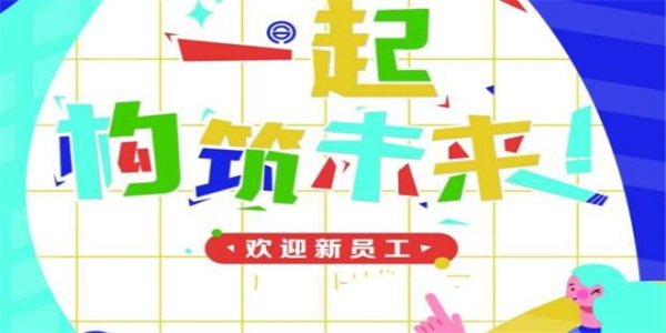 ��Ա����ְ