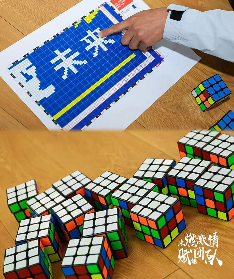 ����ħ����ͼ